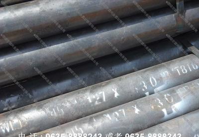 外徑193.7/196/197/200/219.1*25鋼管 價(jià)格、廠家與選購指南